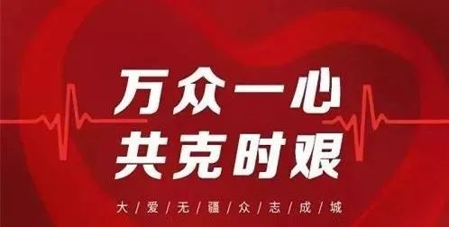 防控疫情，物業(yè)工作人員屬易感人群，四個(gè)崗位