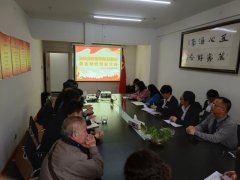 五合華居物業黨委機關黨支部召開民主評議黨員大會