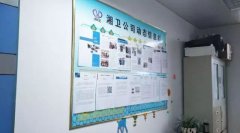 五合物業考察團一行走進湖南湘衛醫管參觀考察