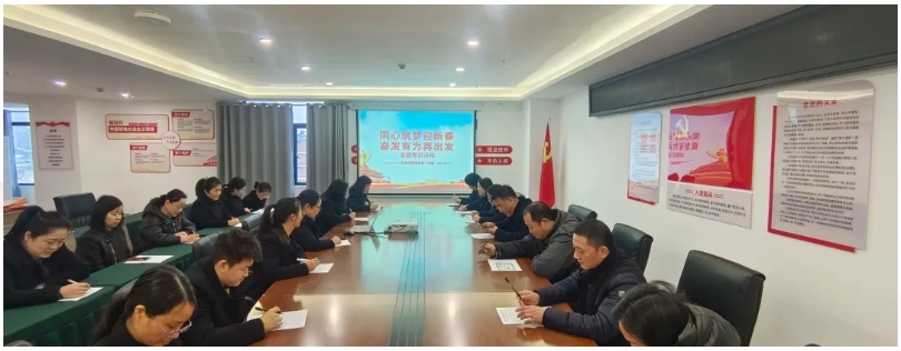 五合華居物業第一黨支部開展 “同心筑夢迎新春 奮發有為再出發” 主題黨日活動